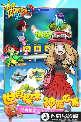 �ڴ�����2(�����ս��Ϸ)v1.0.3 ��Ѱ��ͼ