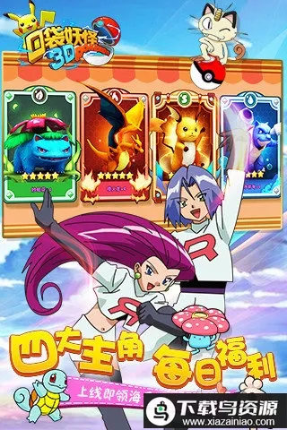 �ڴ�����2(�����ս��Ϸ)v1.0.3 ��Ѱ��ͼ