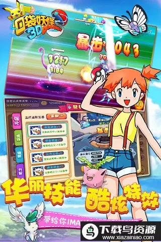 �ڴ�����2(�����ս��Ϸ)v1.0.3 ��Ѱ��ͼ