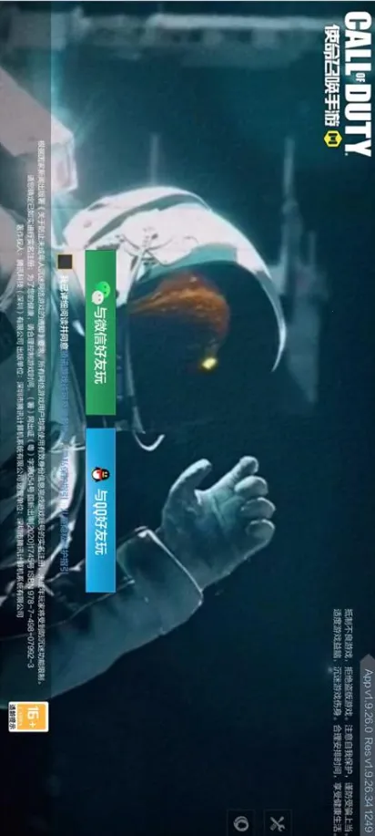 COD�����滻��׿���ֻ���v1.0 �ֻ����ͼ