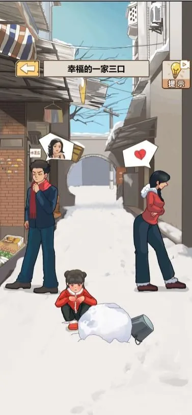 ��Ϯ������2025���ذ�װv1.0 �ٷ������ͼ