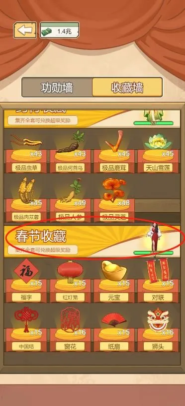 ��Ϯ������2025���ذ�װv1.0 �ٷ������ͼ