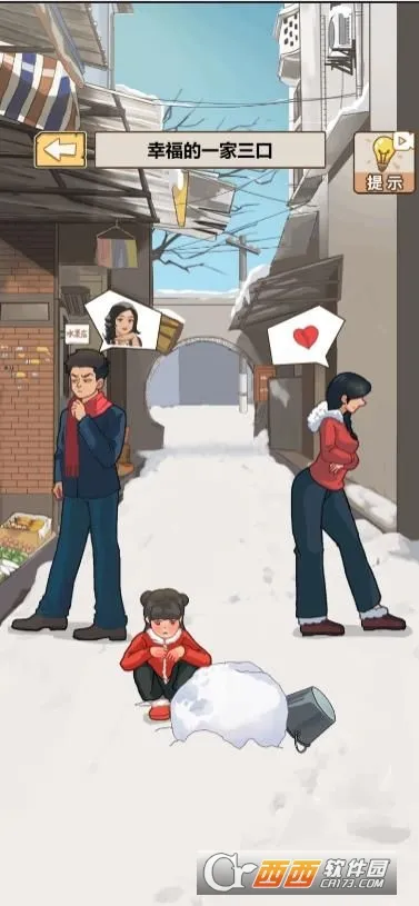 ��Ϯ������2025���ذ�װv1.0 �ٷ������ͼ