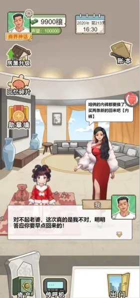 ��Ϯ������2025���ذ�װ