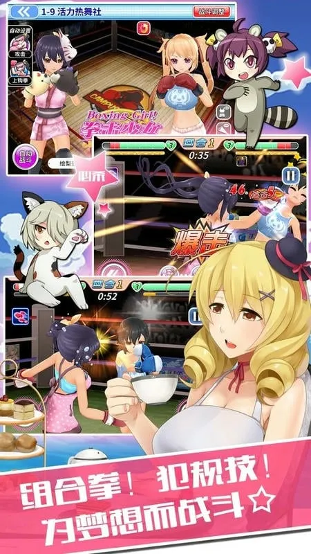 ȭ����Ů2025���ذ�װv2.7 ��׿���ͼ