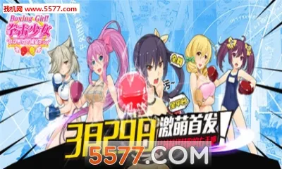 ȭ����Ů2025���ذ�װv2.7 ��׿���ͼ