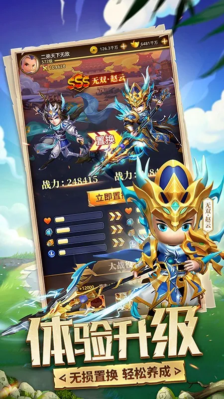 ��ʦ�벼��(�������Ʒ�����)v8.5.8 �ٷ������ͼ