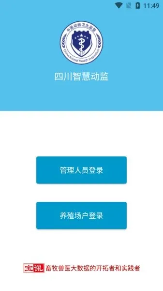 �ɶ��ǻ۶��ల׿���ֻ���v2.0.22.1028 ��Ѱ��ͼ