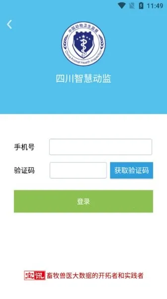 �ɶ��ǻ۶��ల׿���ֻ���v2.0.22.1028 ��Ѱ��ͼ