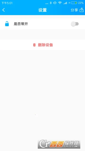 Smart�����ܼҰ�׿���ֻ���v1.3 �ֻ����ͼ