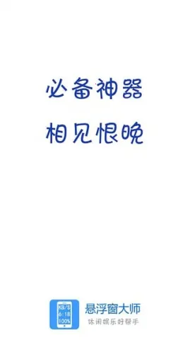 ��������ʦ(��������������)v6.6 ��Ѱ��ͼ