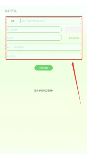 echo安卓版手机版 echo安卓版手机版
