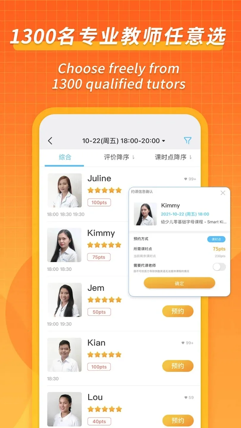 CampusTop(Ӣ�����ѧϰ)v2.196 �ֻ����ͼ