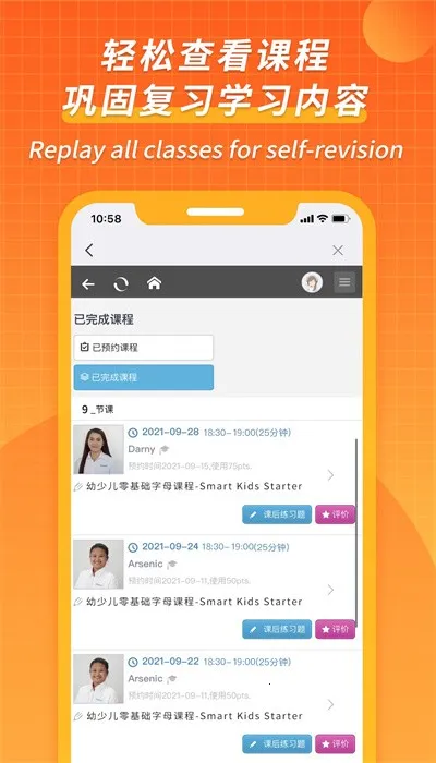 CampusTop(Ӣ�����ѧϰ)v2.196 �ֻ����ͼ