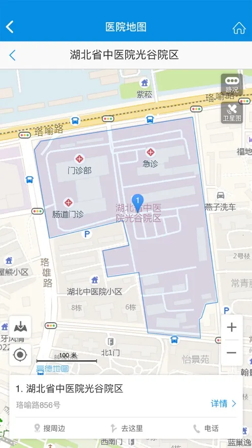 ����ʡ��ҽԺ������ҽԺ2025���ذ�װv1.0.0 �ٷ������ͼ