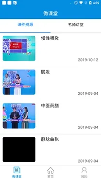 ����ʡ��ҽԺ������ҽԺ2025���ذ�װ