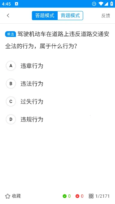 ������ѵ2025�ٷ����°汾v2.9.65 ��׿���ͼ