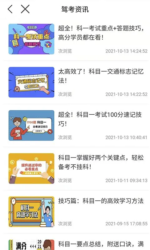 ������ѵ2025�ٷ����°汾v2.9.65 ��׿���ͼ