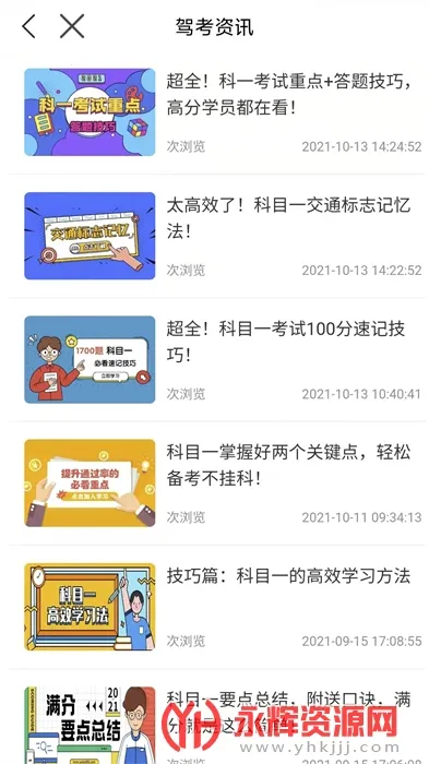 ������ѵ2025�ٷ����°汾v2.9.65 ��׿���ͼ