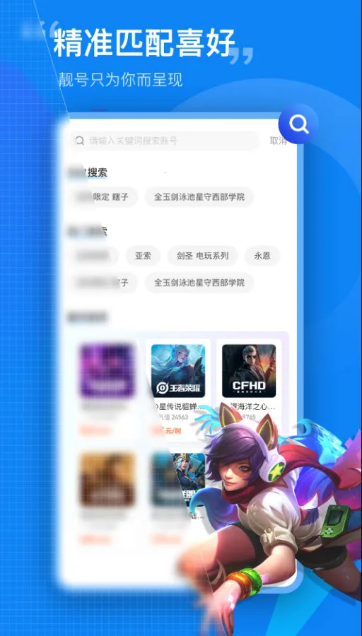 ���Ӫ�ذ�׿���ֻ���v6.6.5 �ٷ������ͼ