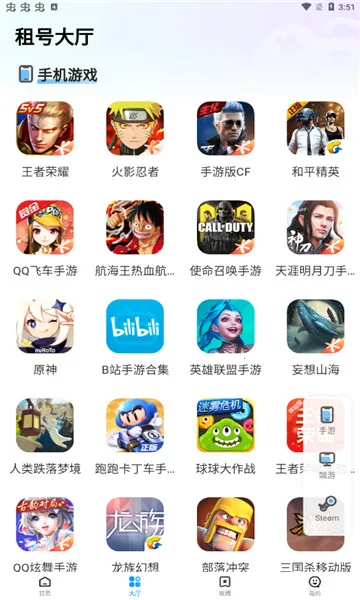 ���Ӫ�ذ�׿���ֻ���