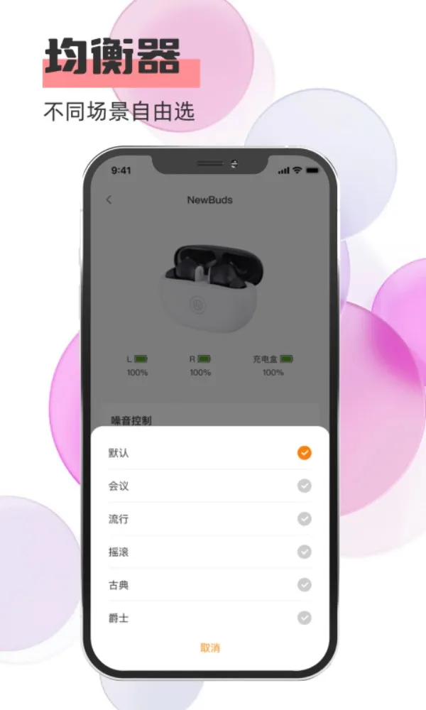 Newline��������(��������App)v1.0.0.7 �ٷ������ͼ