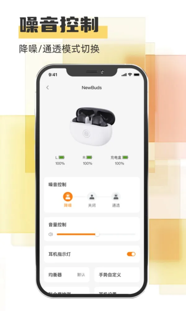Newline��������(��������App)v1.0.0.7 �ٷ������ͼ