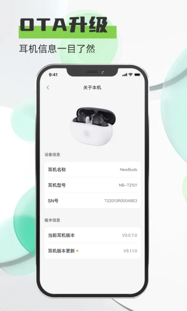 Newline��������(��������App)v1.0.0.7 �ٷ������ͼ