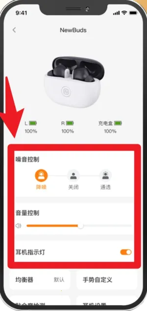 Newline��������(��������App)