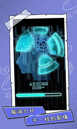 �����㲻����·2025�ٷ����°汾v1.0.2 �ٷ������ͼ