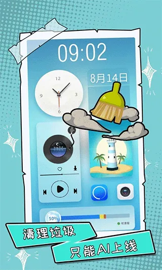 �����㲻����·2025�ٷ����°汾v1.0.2 �ٷ������ͼ