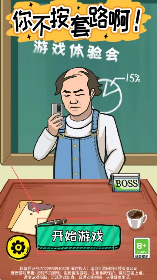 �����㲻����·2025�ٷ����°汾