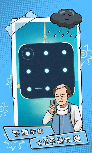 �����㲻����·2025�ٷ����°汾v1.0.2 �ٷ������ͼ