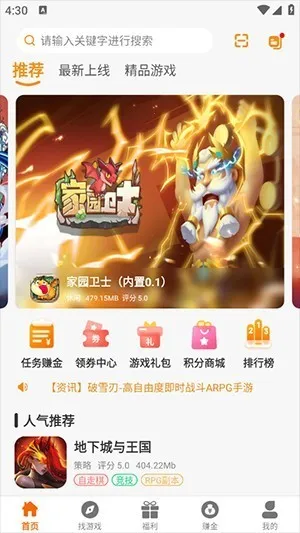 �˵���Ϸ��(��Ϸ��Դƽ̨)