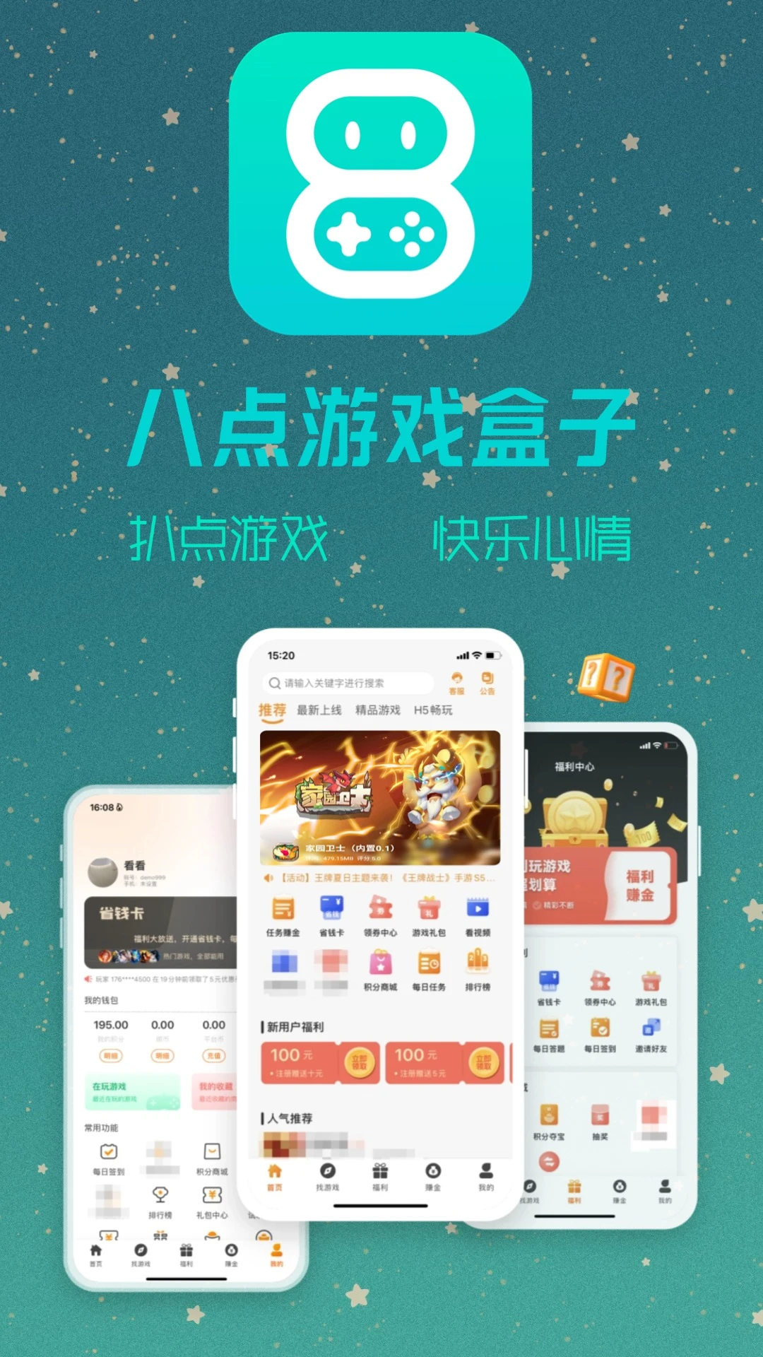 �˵���Ϸ��(��Ϸ��Դƽ̨)v2.1-build20241031 �ֻ����ͼ