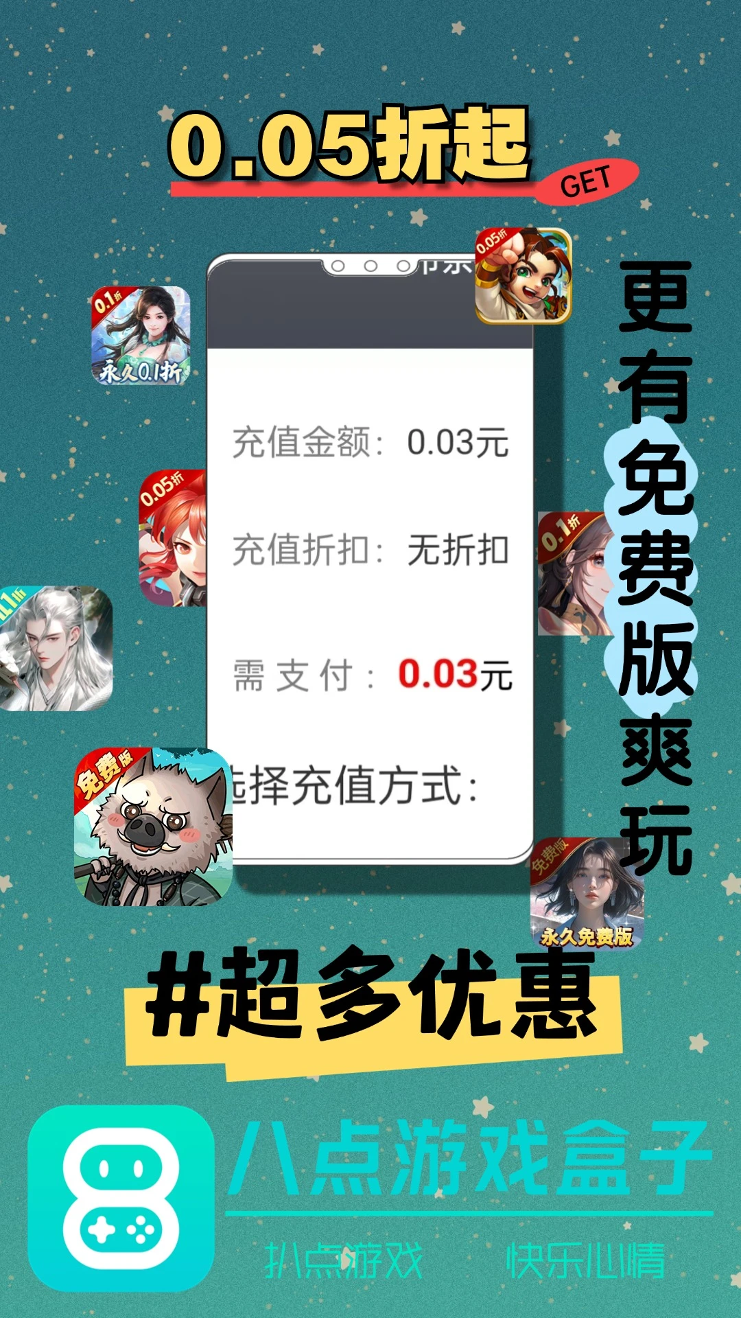 �˵���Ϸ��(��Ϸ��Դƽ̨)v2.1-build20241031 �ֻ����ͼ