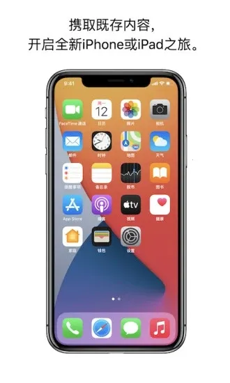 ת�Ƶ�ios2025�ٷ�����v4.0.1 �ٷ������ͼ