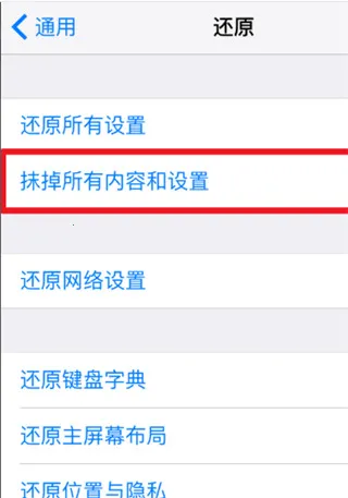 转移到ios2025官方正版 转移到ios2025官方正版