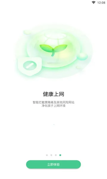 �������ػ�(�ֻ�ʹ�ù���)v1.64007.1 �ֻ����ͼ