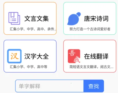 文言文翻译2025最新版本 文言文翻译2025最新版本