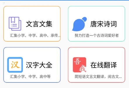 文言文翻译2025最新版本 文言文翻译2025最新版本