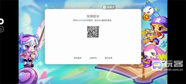 快爆工具箱2025官方正版 快爆工具箱2025官方正版