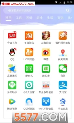 �������(�ֻ���������)v5.6.6.3 �ֻ����ͼ