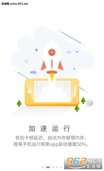 �������(�ֻ���������)v5.6.6.3 �ֻ����ͼ