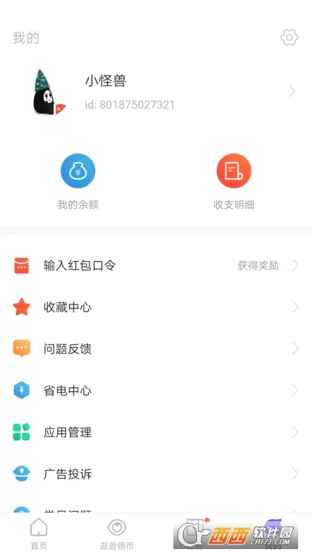 �������(�ֻ���������)v5.6.6.3 �ֻ����ͼ