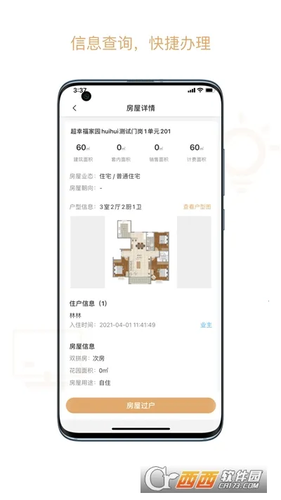 �Ű���(�ǻ���������)v1.2.1 ��׿���ͼ