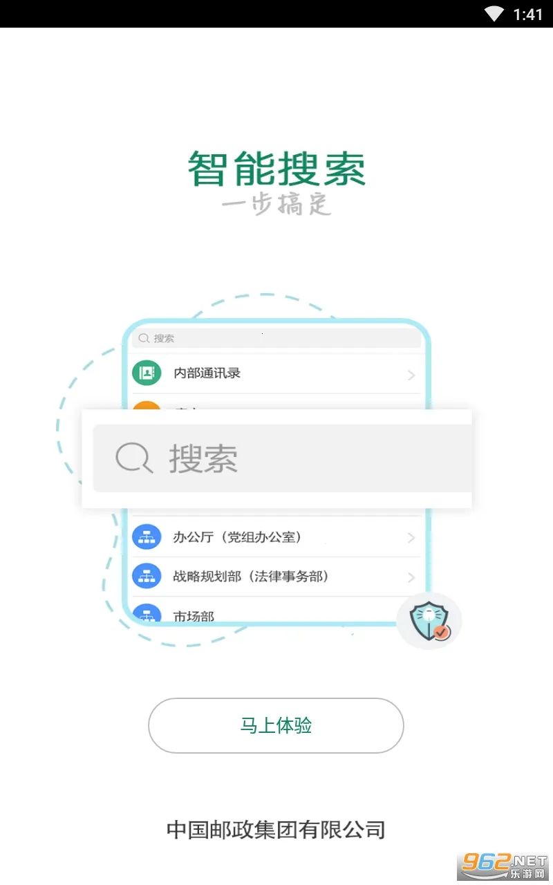 ������2025�ٷ�����v2.7.17 �ٷ������ͼ