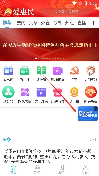 ������2025���ذ�װv0.0.59 ��׿���ͼ