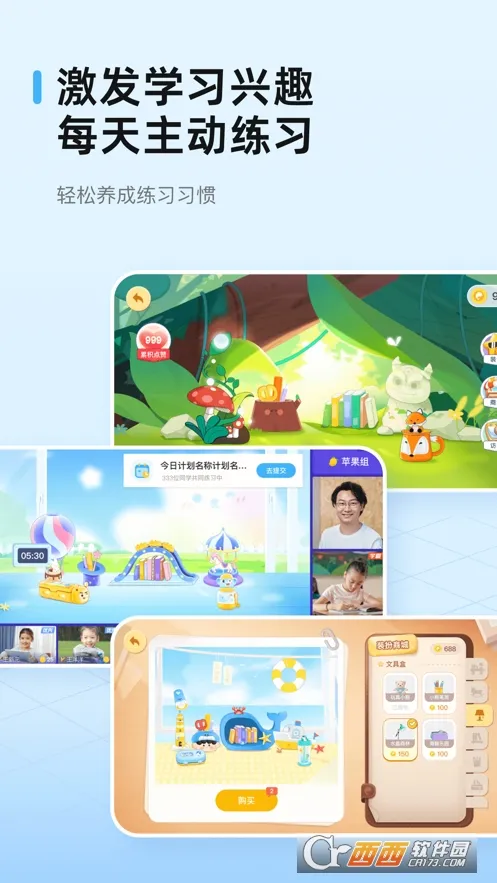 ��׼��(ѧϰ��ϰƽ̨)v3.7.2 ��׿���ͼ