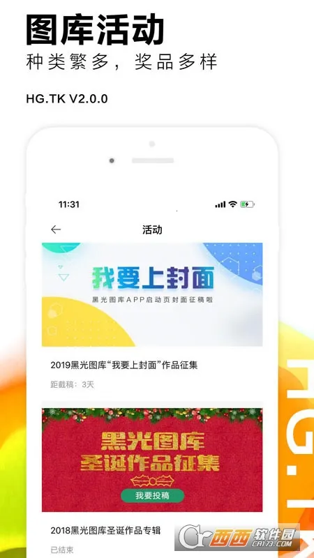 �ڹ�ͼ�������ֻ���v2.2.3 �ֻ����ͼ